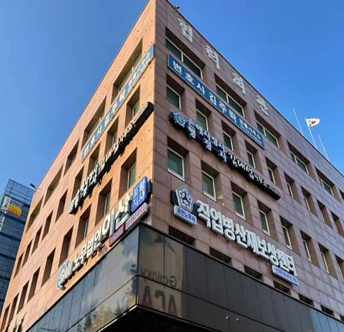 노무법인이산 포항지사