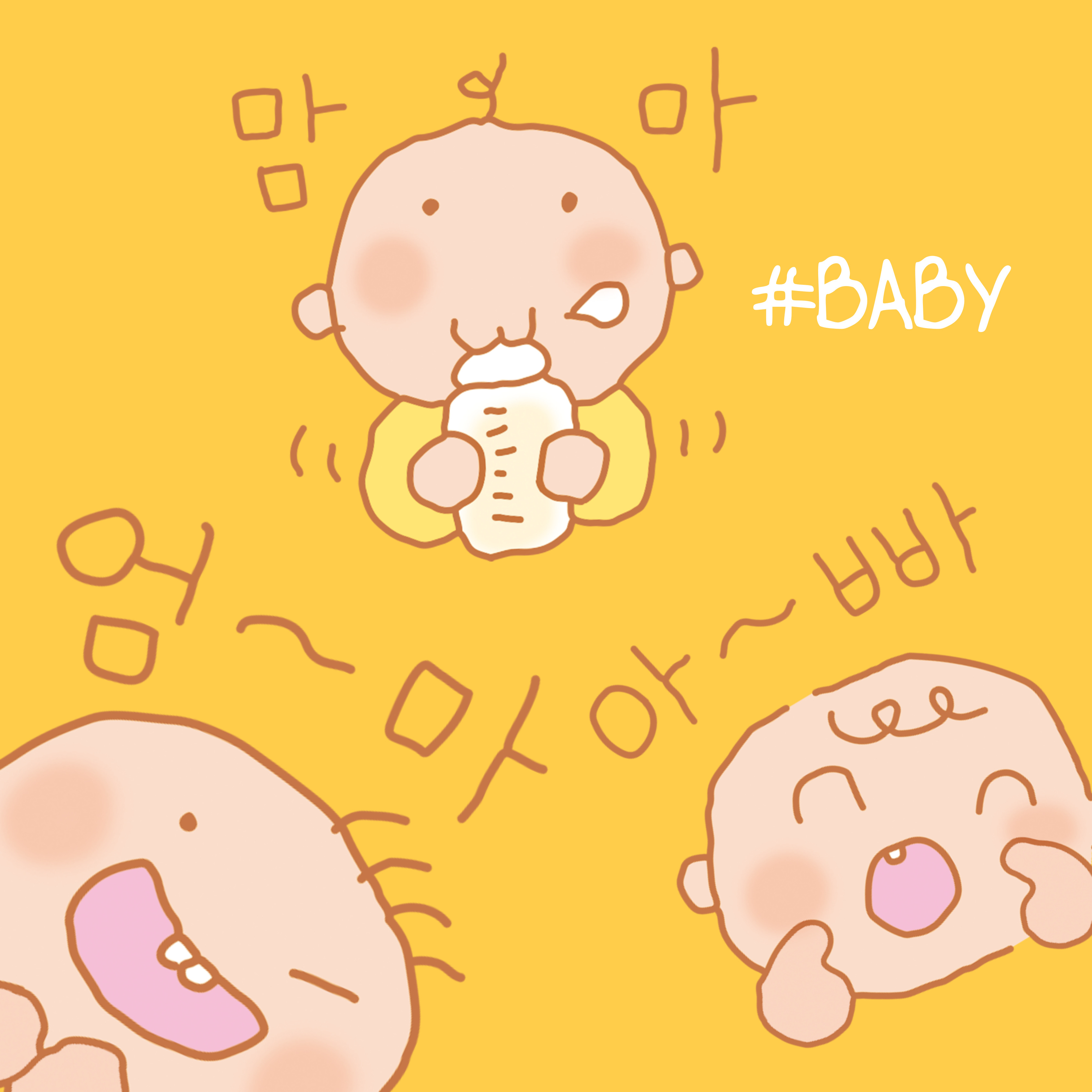 아기 옹알이, 옹알이 부모 반응, 아기 첫말 시기, 아기 언어 자극, 아기 언어 발달 체크, 부모어 효과, 아기 책읽기 루틴, 옹알이 언제 시작, 아기 말 배우기, 옹알이 단계