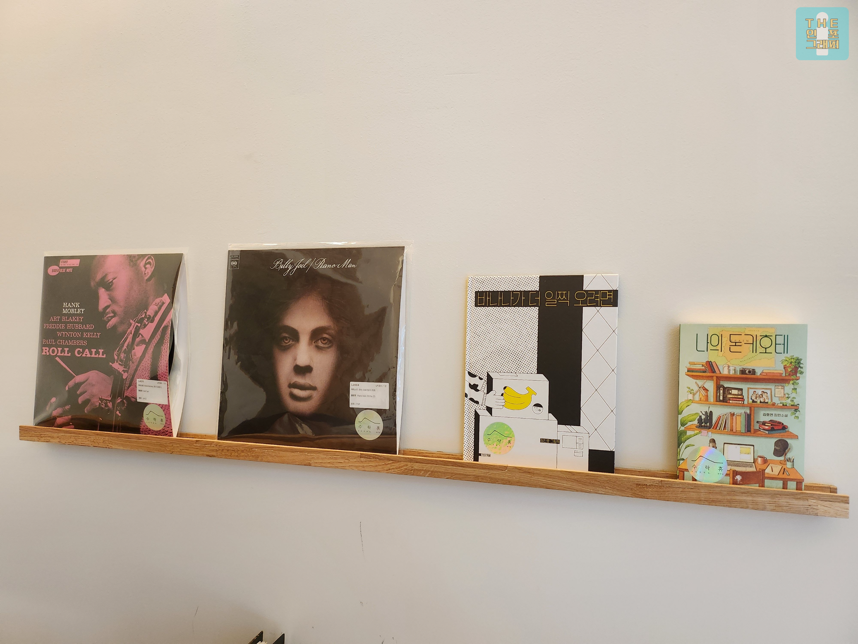 "과연 수락휴는 기대만큼 좋았을까?!" 다녀와서 바로 쓰는 수락휴 리얼 후기(수락산 자연휴양림 이용 후기)