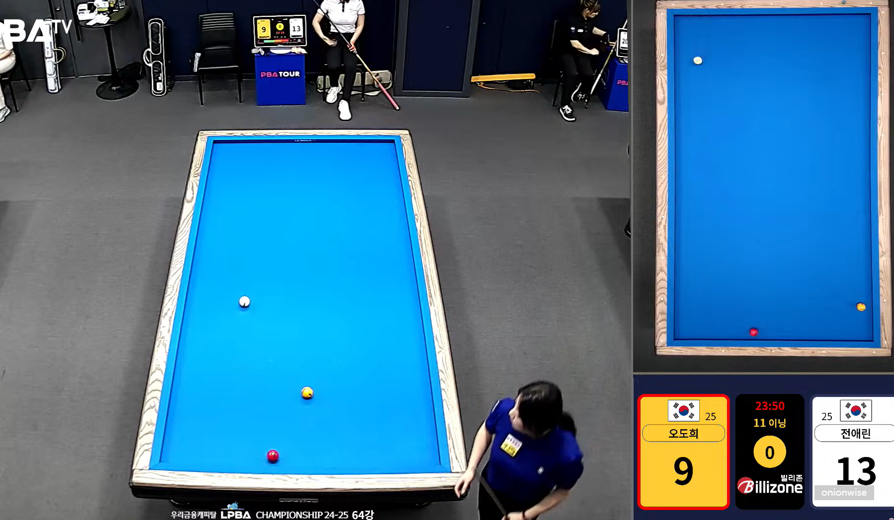 우리금융캐피탈LPBA 챔피언십 64강 오도희 전애린 당구선수의 경기 주요 장면