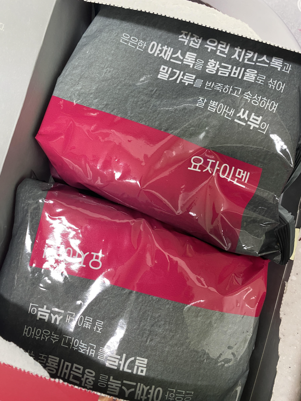 하림 더 미식 유니자장면