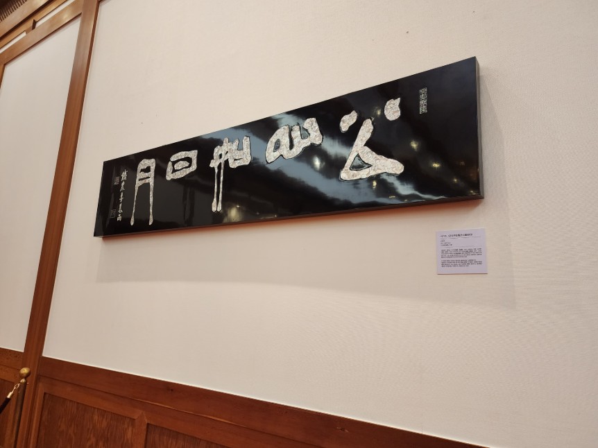 청와대 개방 예약 관람 신청 및 주차장 가는길