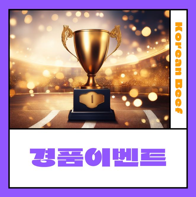 현장 프로그램
