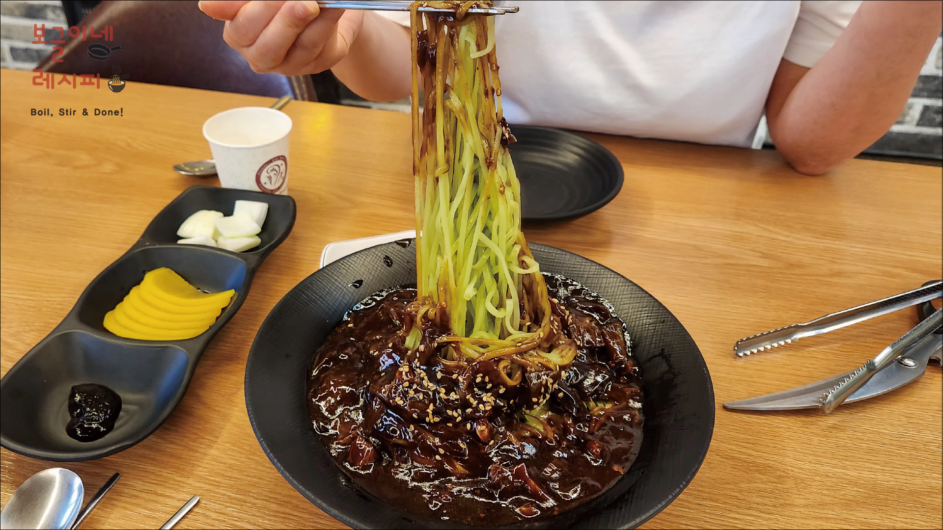당진 빙빙반점
