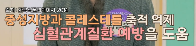 산양유 단백질 효능