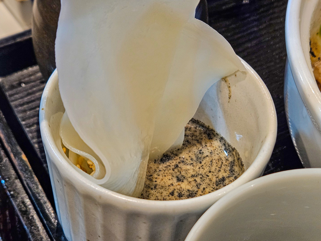 요미우돈교자 참깨소스