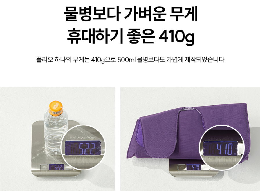 풀리오 종아리 마사지기 가격