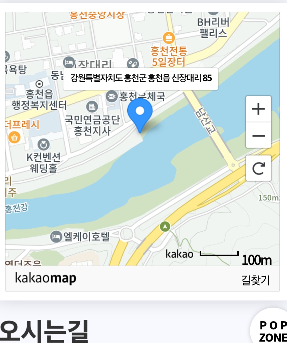홍천강 꽁꽁축제 21