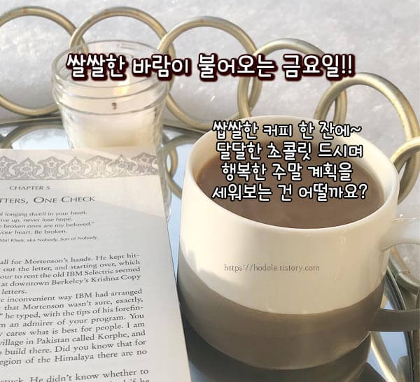 12월-인사말-문구