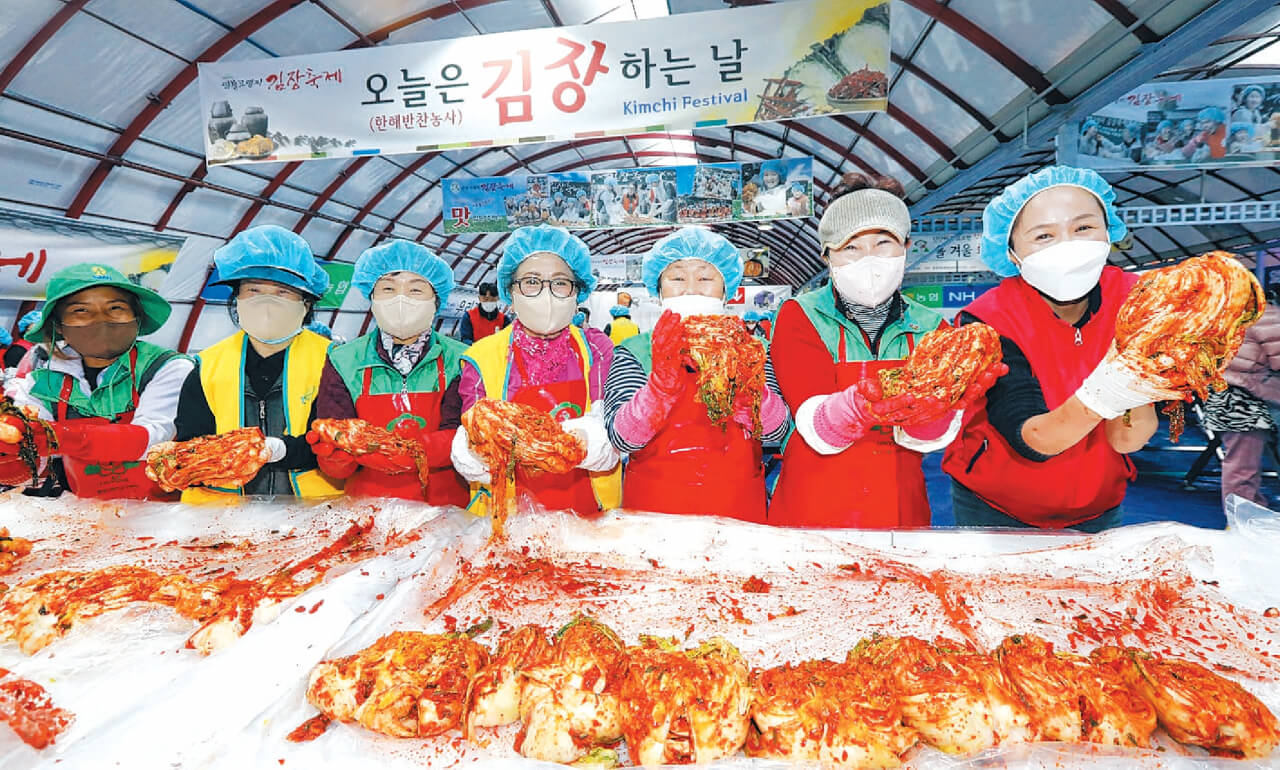 평창 고랭지 김장축제