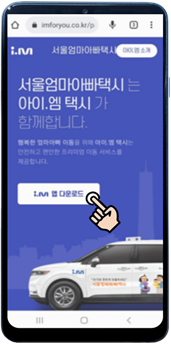 이용방법