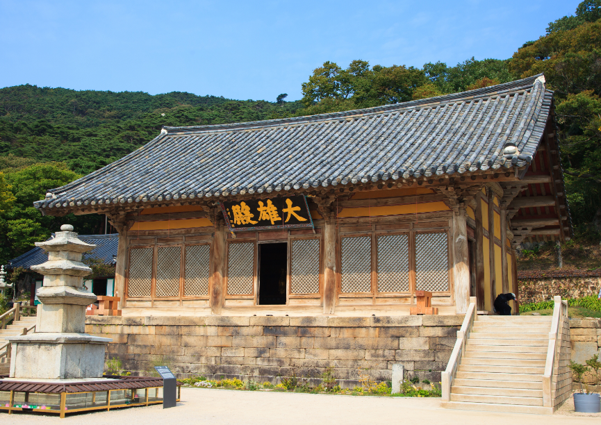대한민국 국보, 49호 예산 수덕사 대웅전 (출처 : 문화재청)