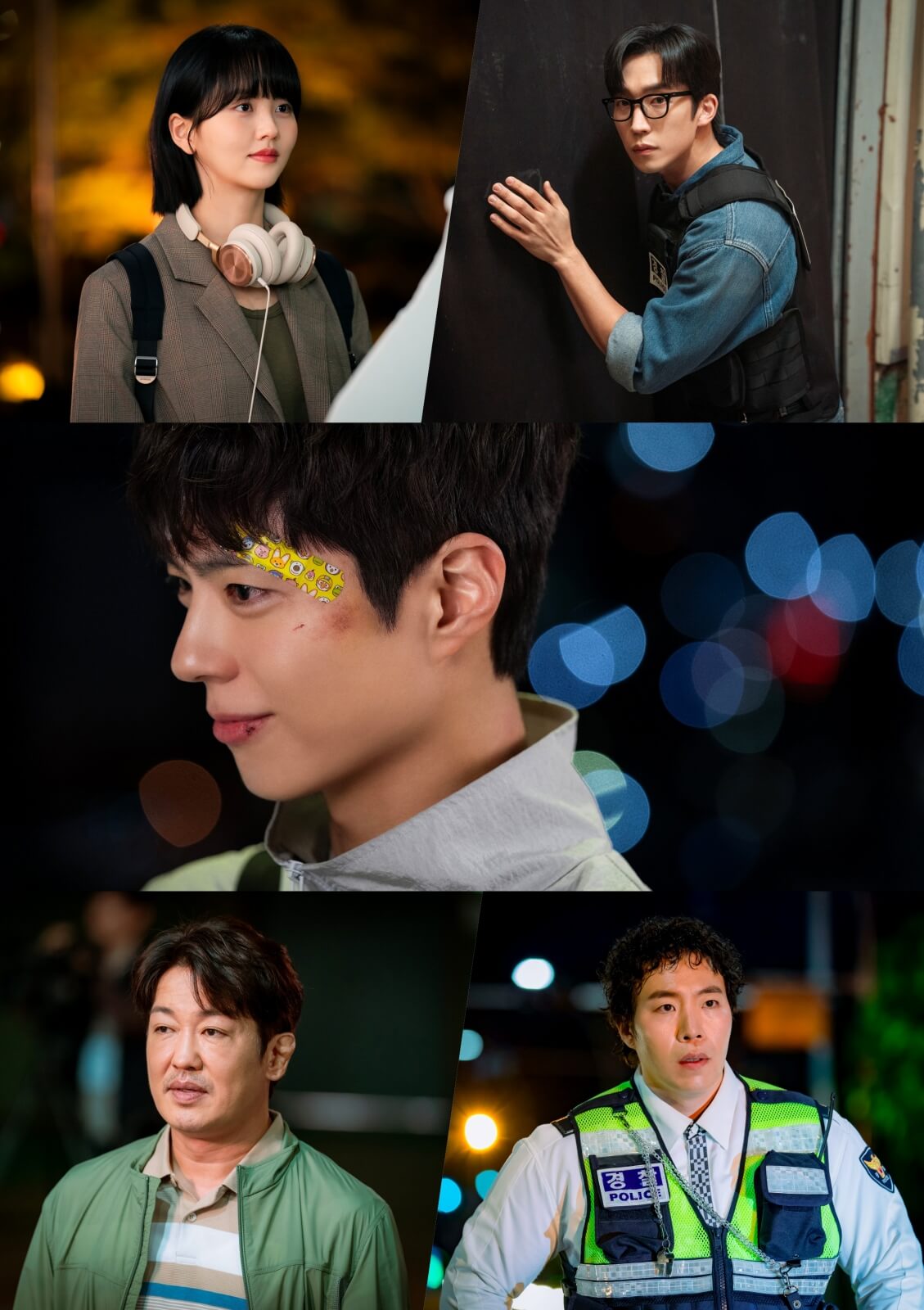 드라마 굿보이 줄거리 등장인물 방송시간