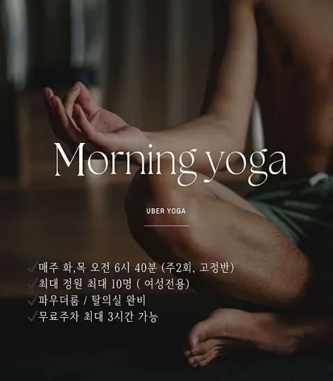 위버 플라잉요가&amp;기구필라테스