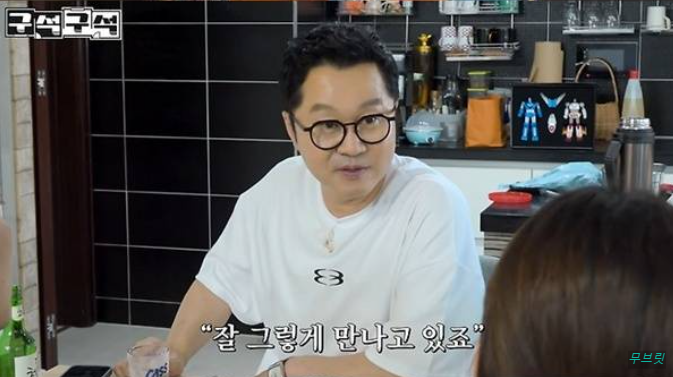 지상렬 신보람 열애 결혼 생각