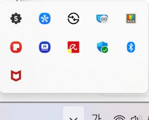 무료백신 설치되어있는 화면