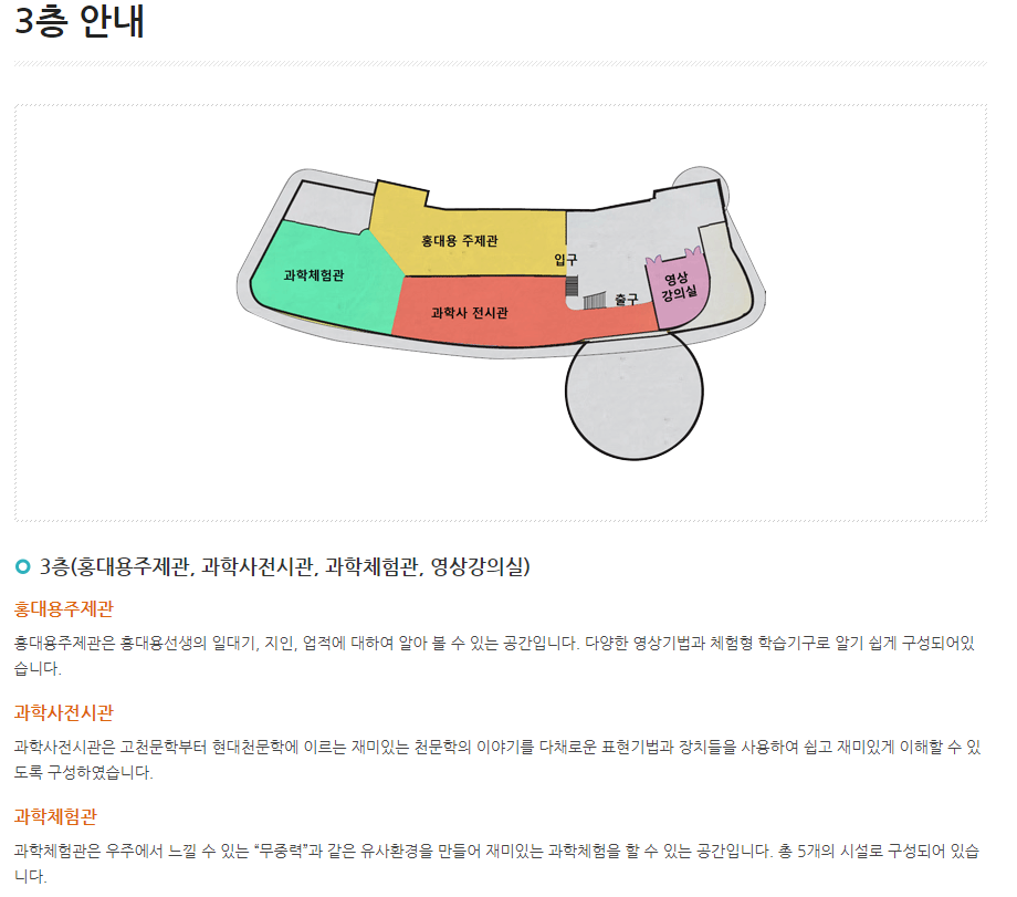 3층