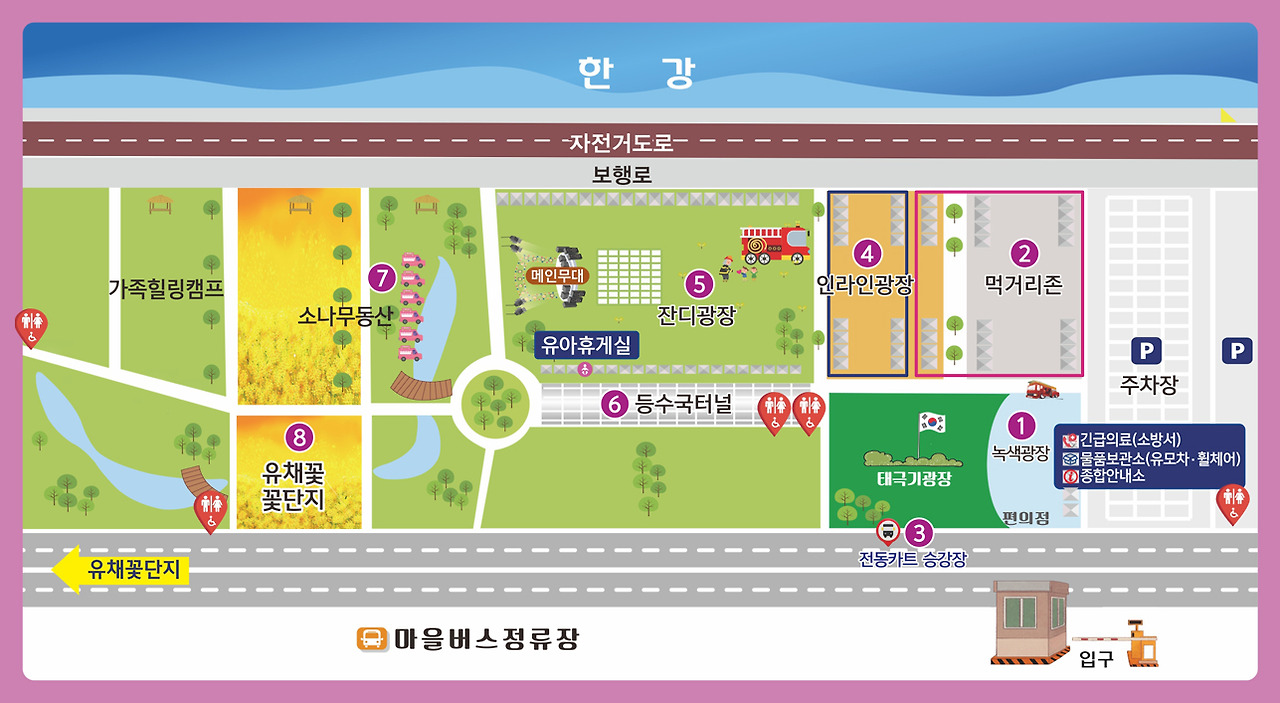 구리 유채꽃 축제 2025 일정&middot;주차&middot;가수 총정리