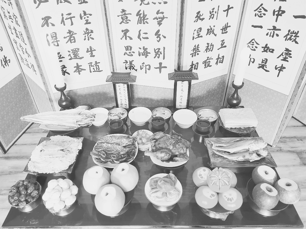 제사상 차리는 법