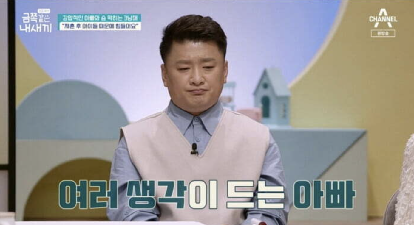 현진우 가족관계