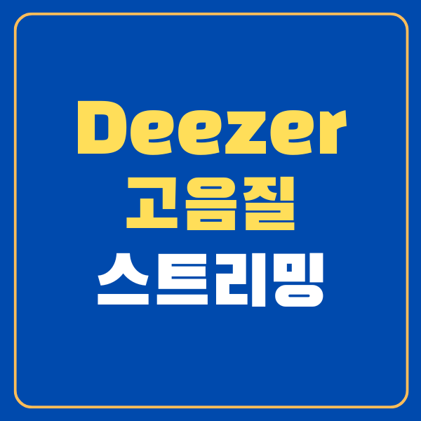 대표이미지 썸네일