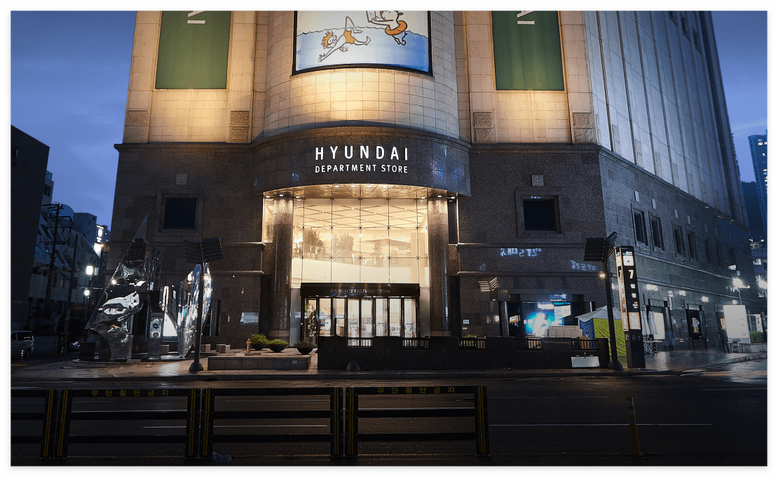 부산 현대백화점 영업 종료 폐업 언제 시점