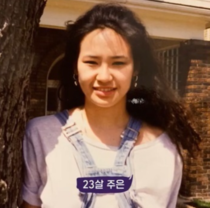 강주은 리즈
