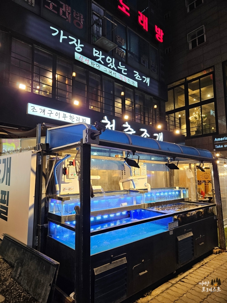 오이도 청춘 브라더스