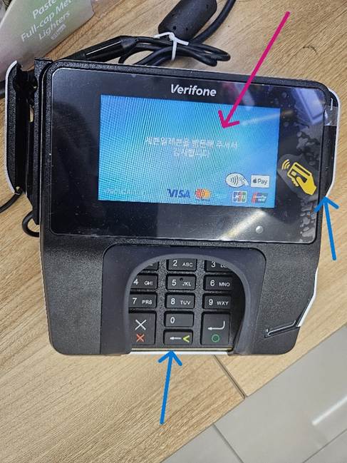 세븐일레븐 포스기 결제업무