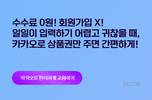 이페이핀 살펴보기 4