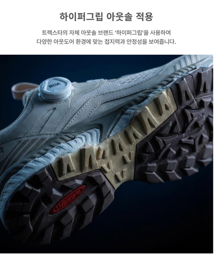 백만장자-권동칠-신발-발명왕-트랙스타