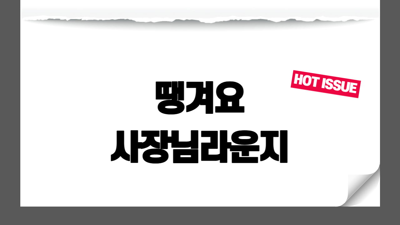 썸네일
