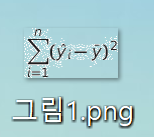 투명한 배경의 수식그림