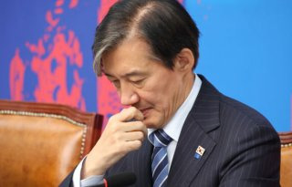 조국 형량 재판 대법원 판결