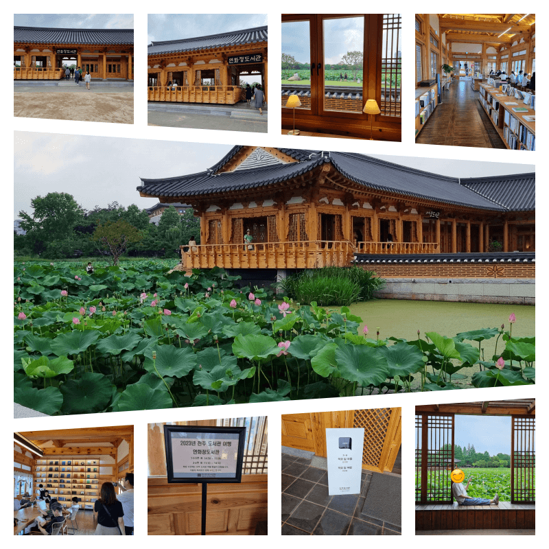 덕진공원사진모음