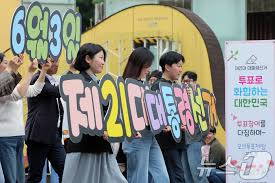  대선전-2026선거권자들