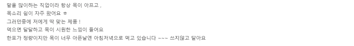 광동 맑은 365 스틱 내돈내산 후기