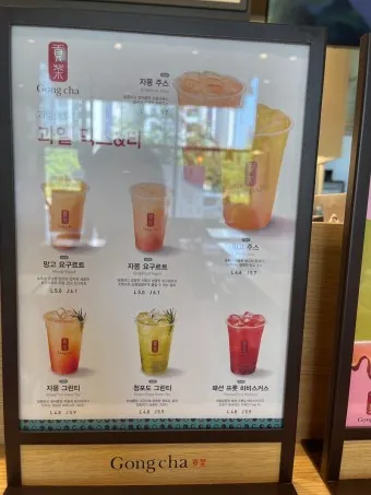 공차 메뉴 추천 블랙밀크티 펄 추가 가격_8