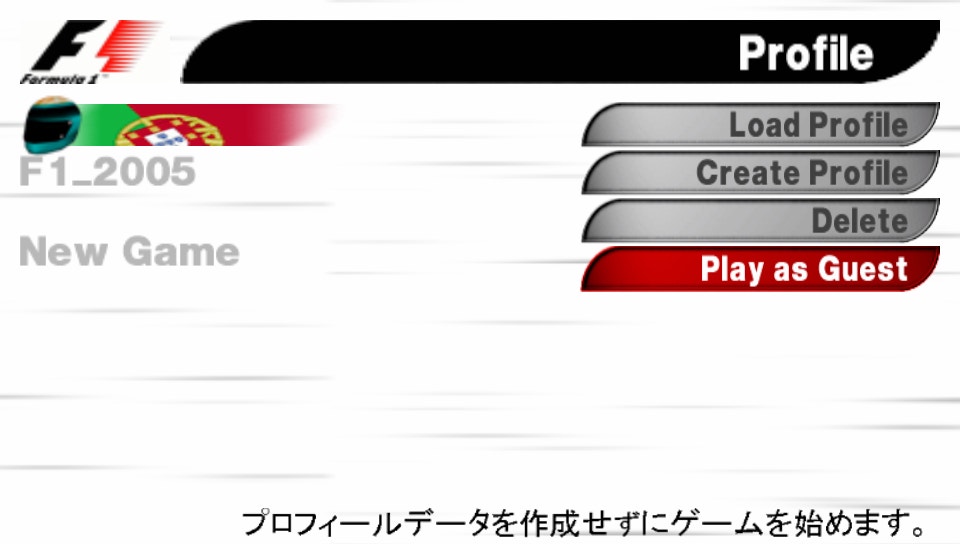 플스 포터블 일판