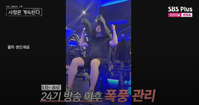 나솔사계 남자 출연자 총정리|직업·이상형 한눈에 보기 4기정수 23기영호 24기광수 24기영수 25기영수 25기영호 25기영철