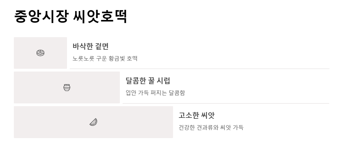 속초 중앙시장 맛집 추천 BEST 7