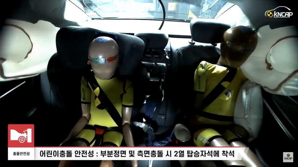 어린이충돌 안전성