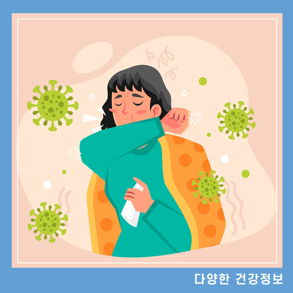 폐렴 증상 폐렴구균 예방접종