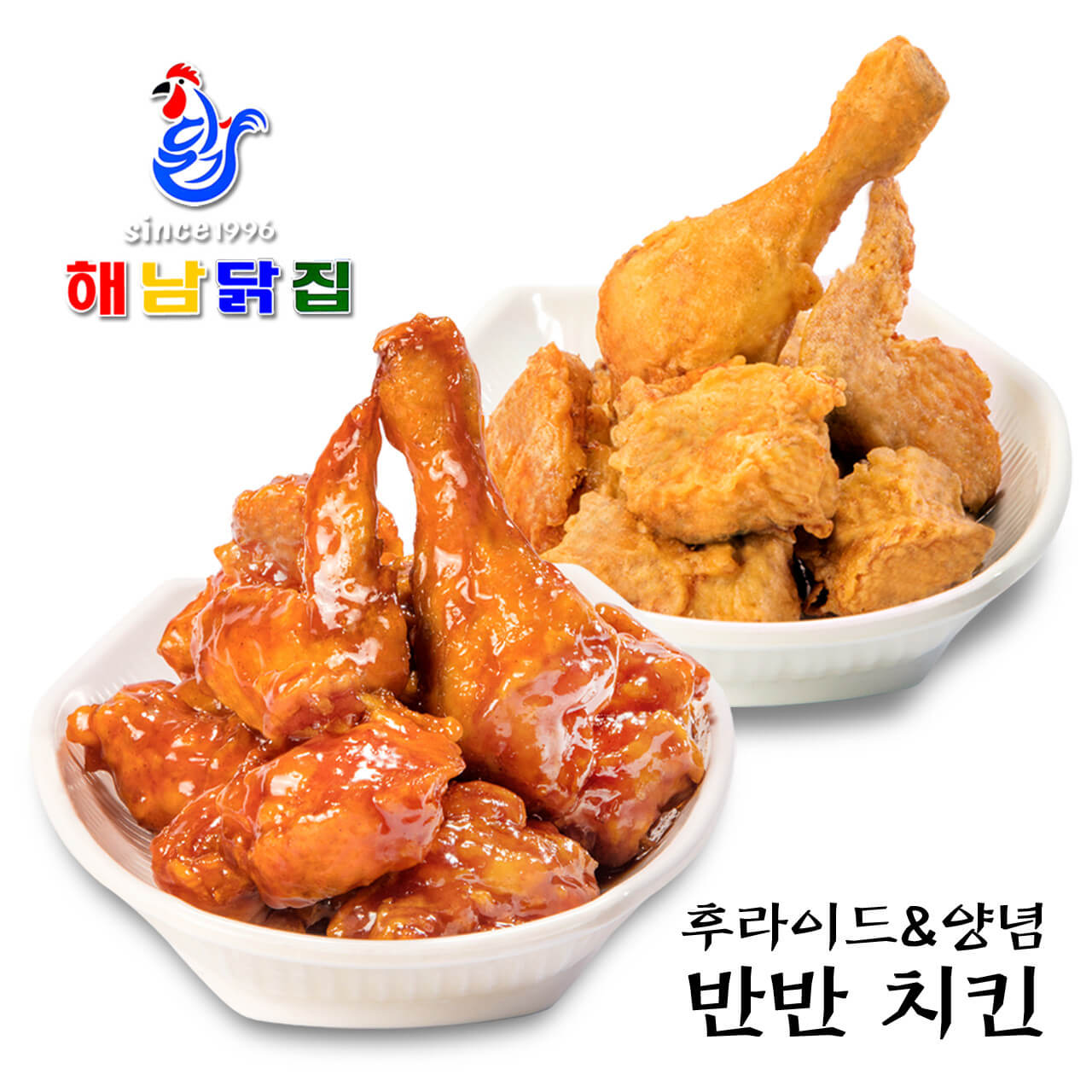 생방송투데이 인생식당 서울 광진구 옛날 통닭 맛집 해남닭집 생방송투데이 3778회