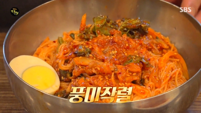 생활의달인-고양-비빔국수