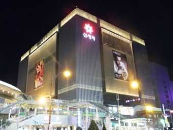 신세계백화점의정부점