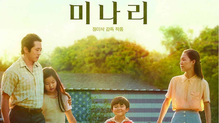 영화 미나리 관련 사진