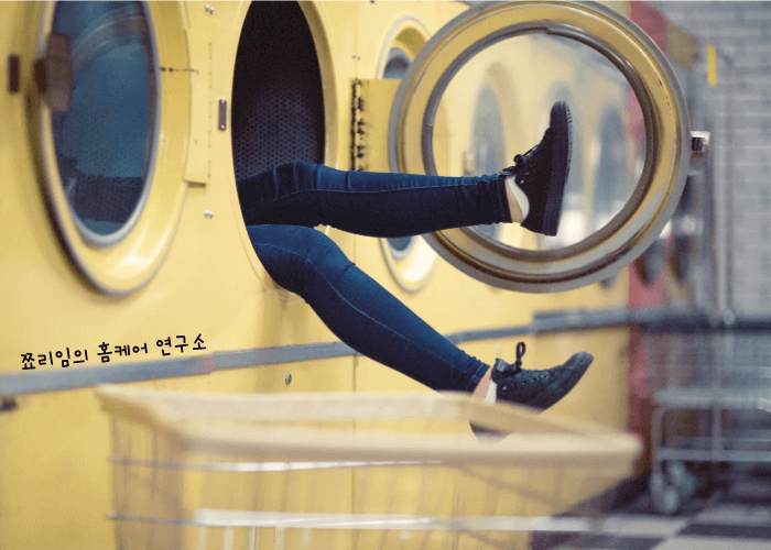 청바지 세탁 이미지