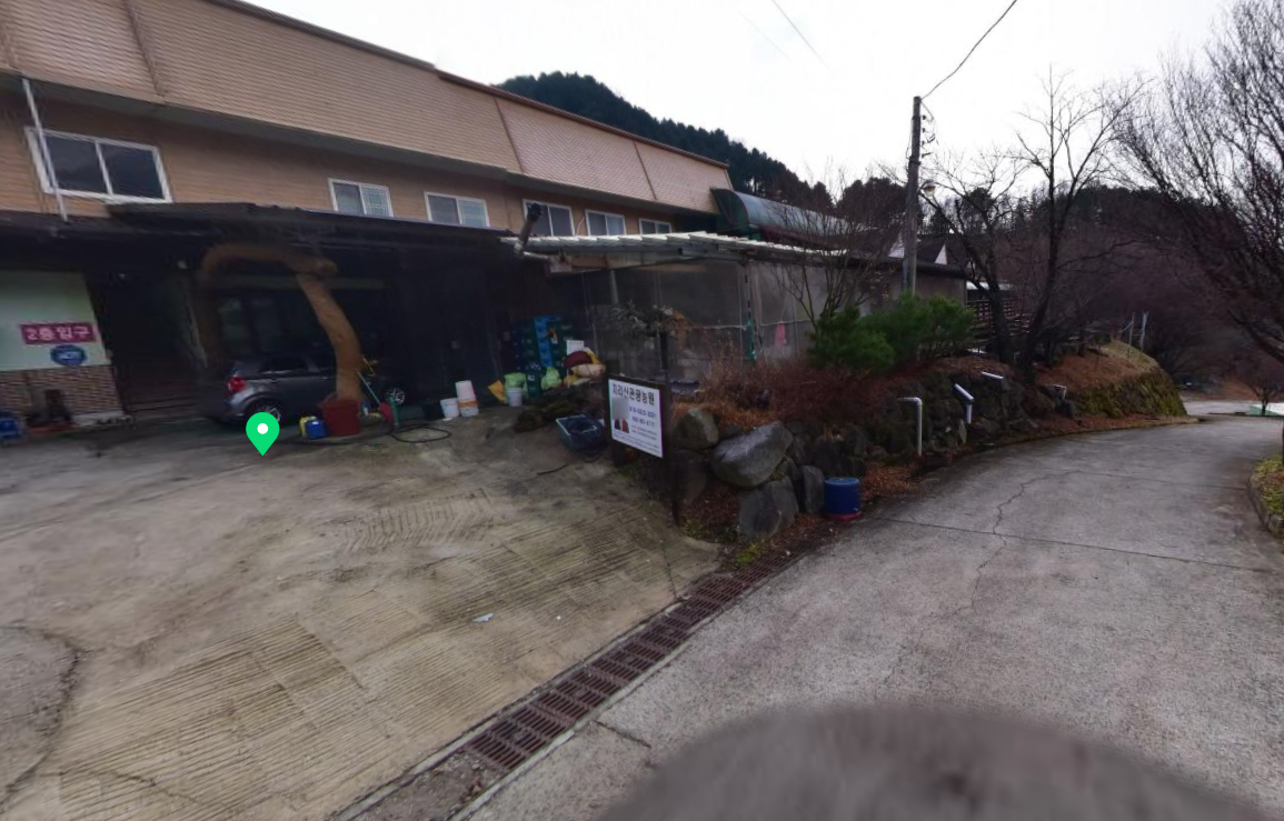 경남 함양 산삼 지리산 관광농원