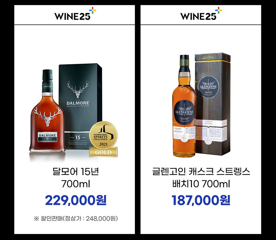 GS25_11월할인행사총정리